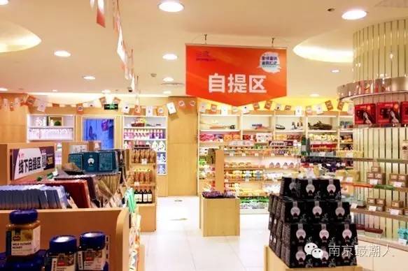 南京最全的超市物美价廉,南京哪家超市东西最全