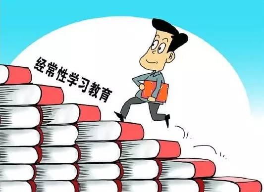 看看邯郸县的“两学一做”怎么样?