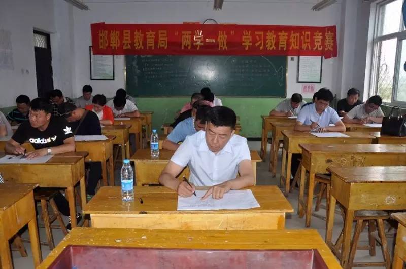 看看邯郸县的“两学一做”怎么样?