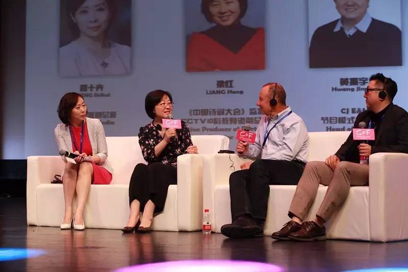 中国创造时代来了吗？品牌综艺如何长青？网生综艺是概念还是趋势？技术在改变什么？|中国模式日四大焦点