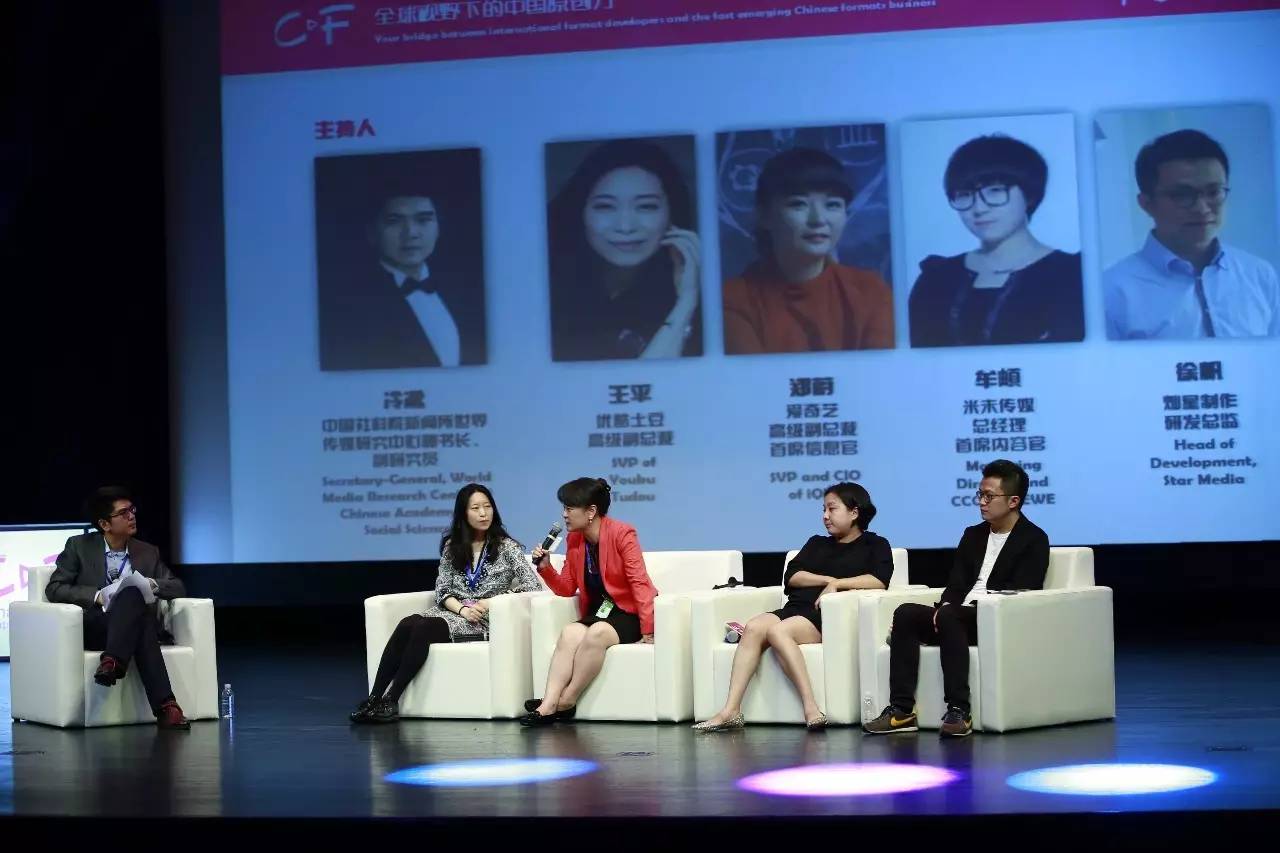 中国创造时代来了吗？品牌综艺如何长青？网生综艺是概念还是趋势？技术在改变什么？|中国模式日四大焦点