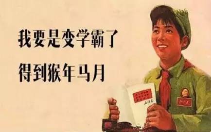 提醒那些要请你吃饭的朋友:“猴年马月”本周日就到了!