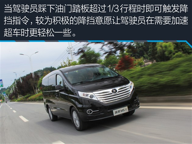 试驾江淮瑞风m3宜家版,江淮瑞风m5柴油测评