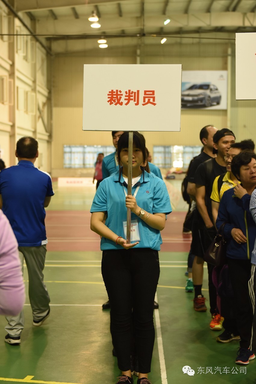 东风羽毛球赛,东风公司全民健身羽毛球赛