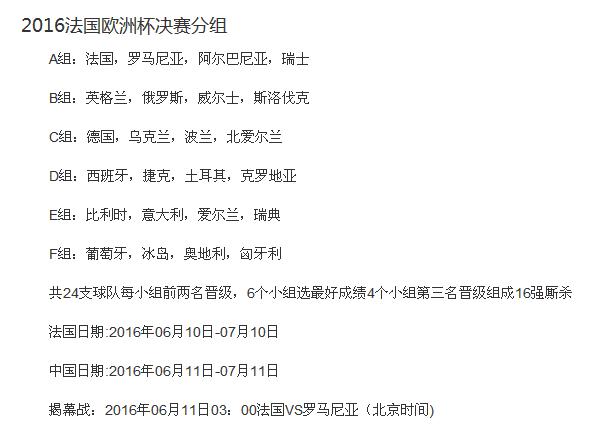 教练我想打球哪一集,教练我想踢球原版