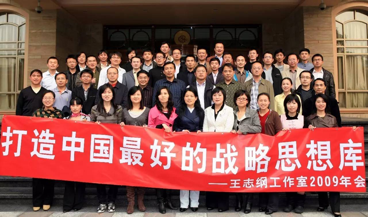 智纲智库创始人王志纲图片,智纲智库创始人王志钢怎么买课