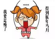 提醒那些要请你吃饭的朋友:“猴年马月”本周日就到了!