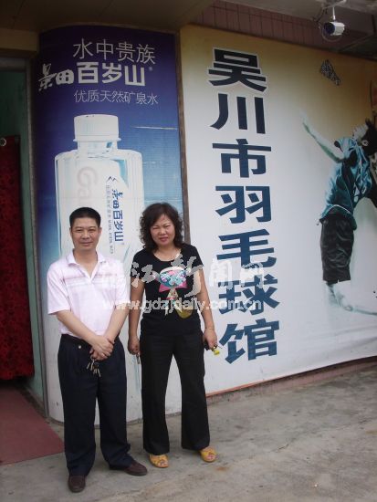 如何将体育与饮食结合做产业,把体育健身同人民健康结合起来