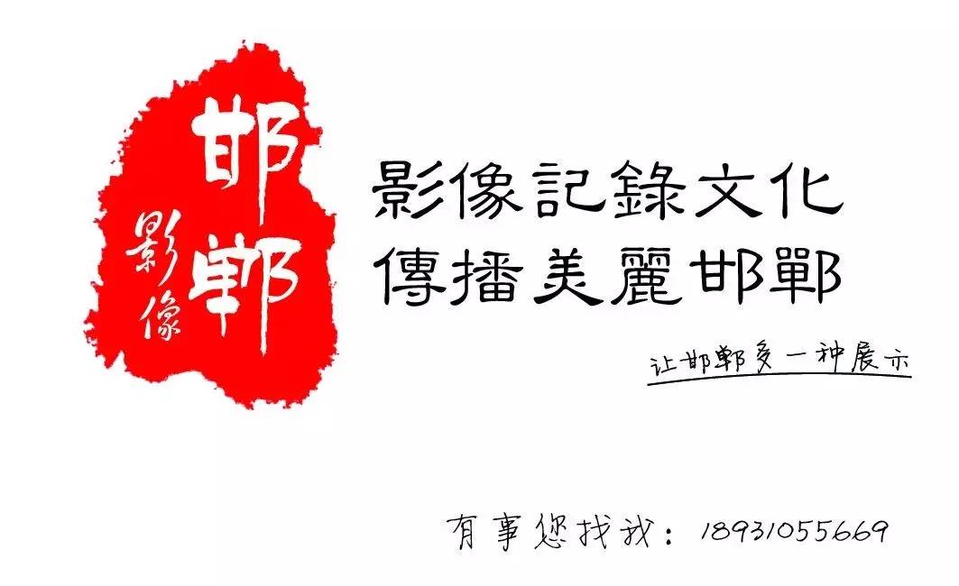 看看邯郸县的“两学一做”怎么样?