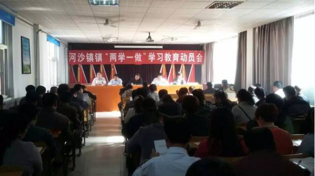看看邯郸县的“两学一做”怎么样?