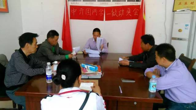 看看邯郸县的“两学一做”怎么样?