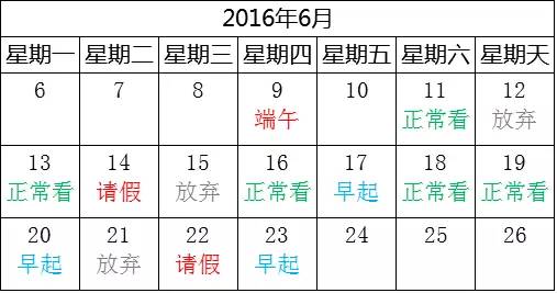 6月成都有什么活动,六月成都有哪些大型活动