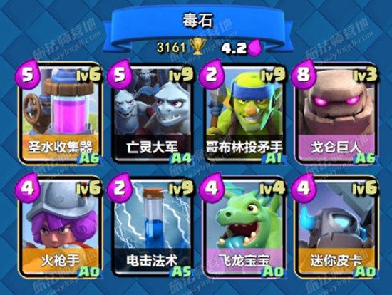 皇室战争七阶卡怎么选,皇室战争0氪党如何存活下来