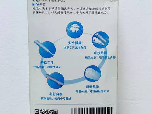 棉条第一次使用推荐哪种,棉条初体验