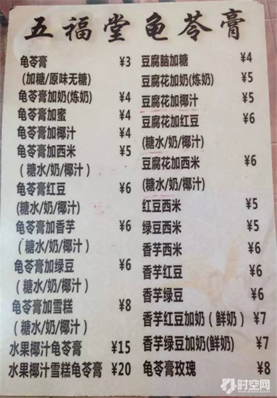 广西梧州觅食记下集,梧州觅食