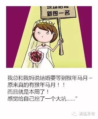 猴年马月都来了吗,猴年马月有消息吗