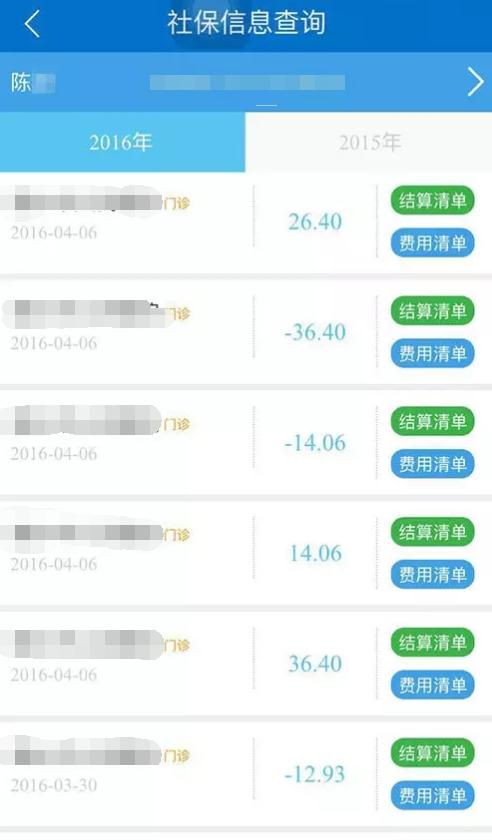 宁波儿童医保卡怎么办,宁波医保卡用完了怎么办