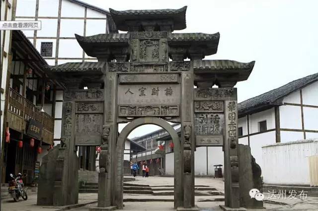 达州夏日游玩,四川达州端午节旅游攻略