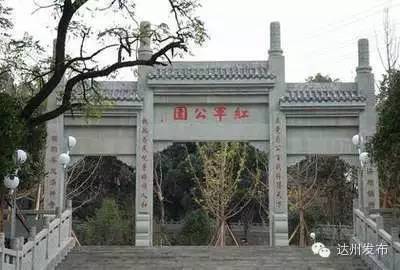 达州夏日游玩,四川达州端午节旅游攻略