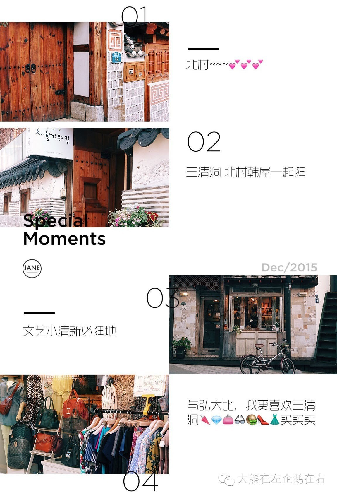 首尔购物攻略清单,首尔五天购物必买清单