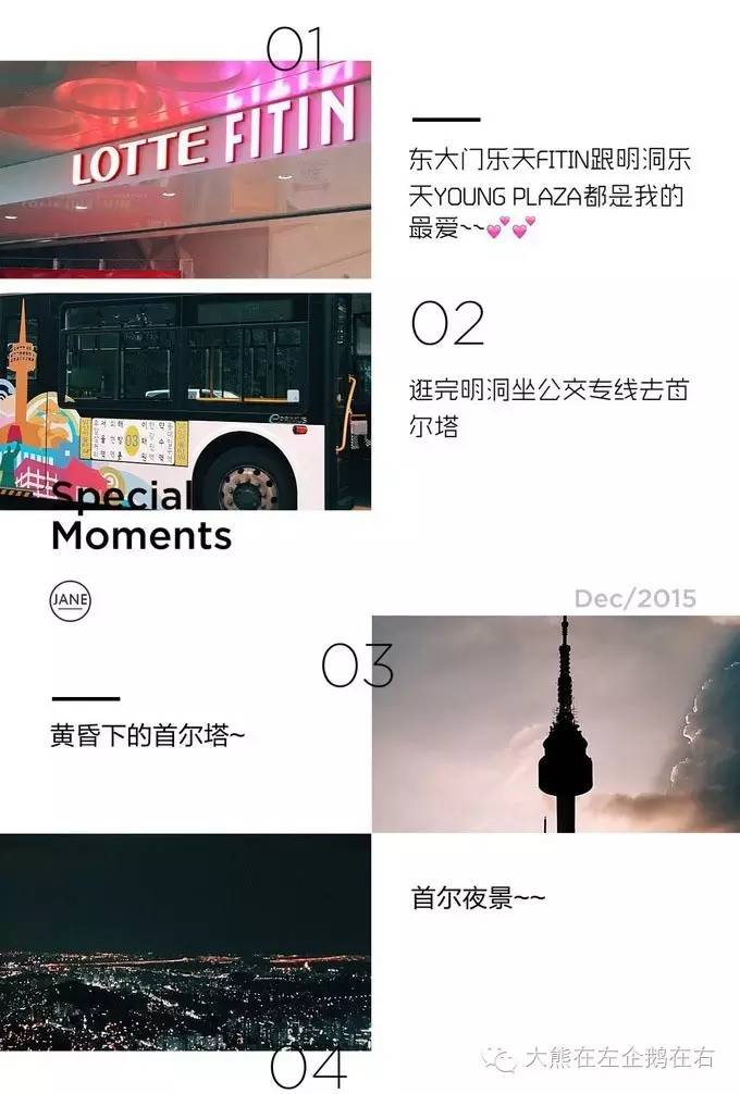 首尔购物攻略清单,首尔五天购物必买清单