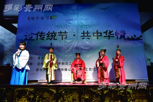 与“粽”不同看看贵州那些原汁原味的端午习俗