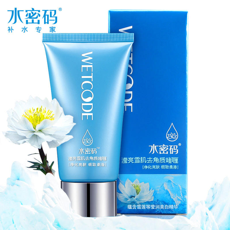 做好清洁保湿皮肤会好吗,做好清洁不长粉刺