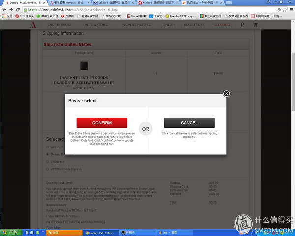 ashford璐墿鏀荤暐,ashford蹇呬拱娓呭崟