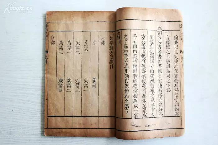 碧杜红蘅男紫女青丨明版《二如亭群芳譜》两函二十四册全