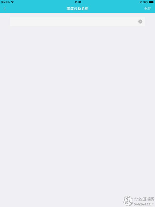 艾美特节能电暖器,艾美特电暖炉怎么样