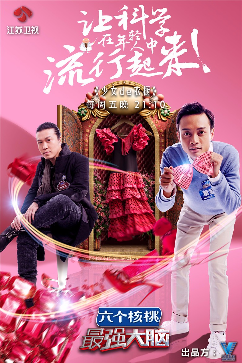 最强大脑收视率最高的一季,最强大脑收视率变化