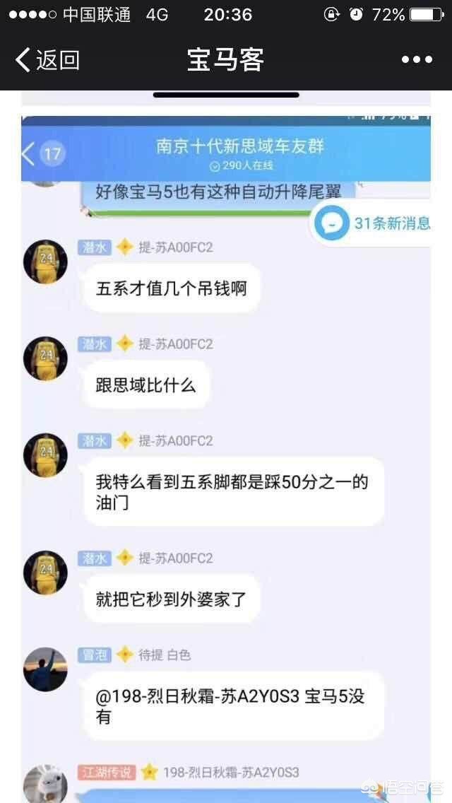 为什么有很多人都吐槽本田思域,本田思域汽车怎样