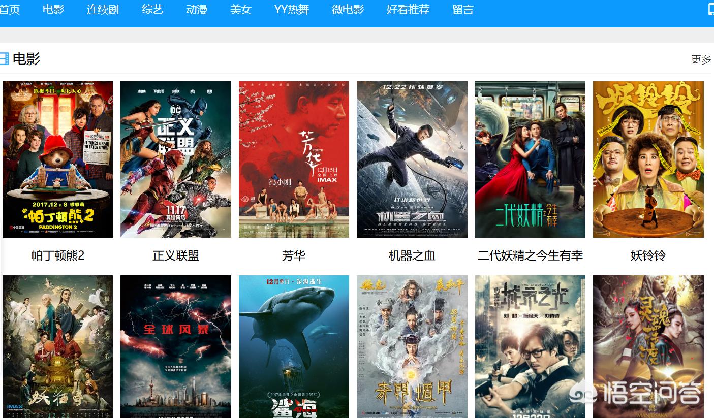 没时间去看电影,没时间去电影院