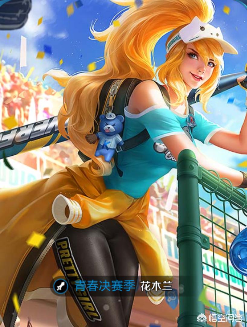 什么叫百穿符文,谁适合用百穿铭文