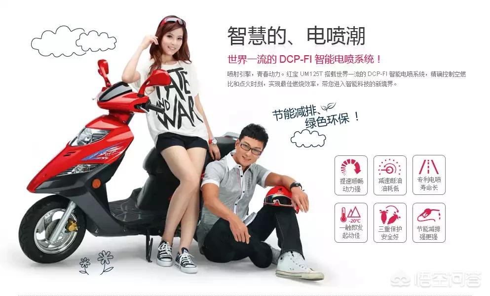 豪爵红宝踏板,豪爵铃木红宝多少钱一台