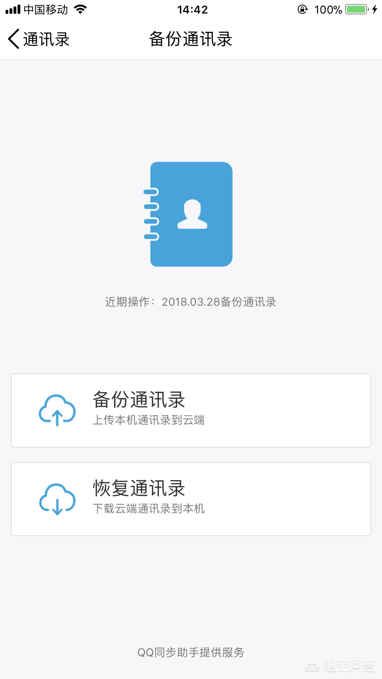 手机换了卡怎么找回原来的号码,手机换卡后联系人怎么恢复