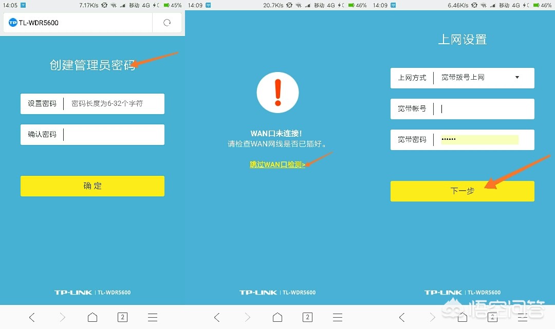 如家里没有网线入户，用什么设备看电视和上网？