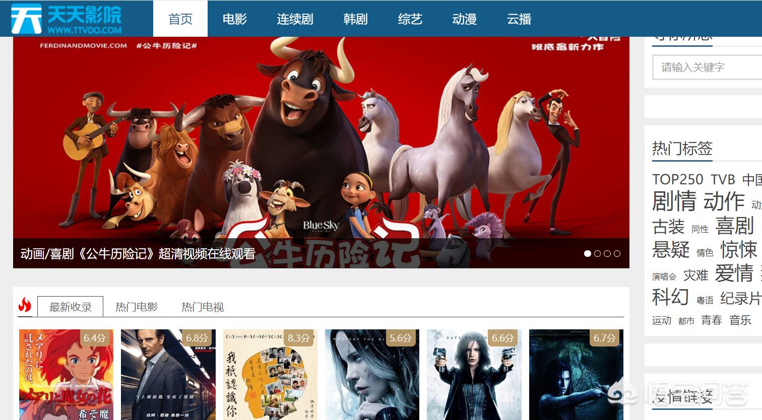 没时间去看电影,没时间去电影院