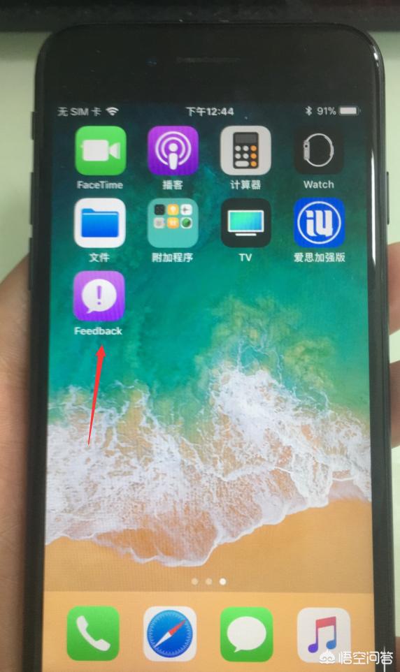 为什么iphone老是弹出系统更新,苹果老是弹出更新能不能彻底解决