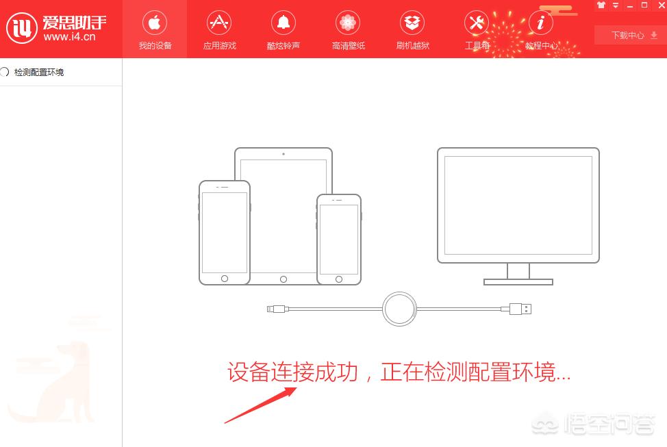 为什么iphone老是弹出系统更新,苹果老是弹出更新能不能彻底解决