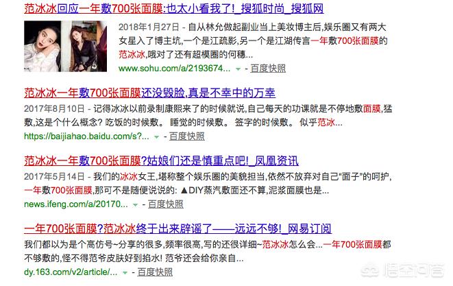 面膜区别,面膜和护肤品的差别