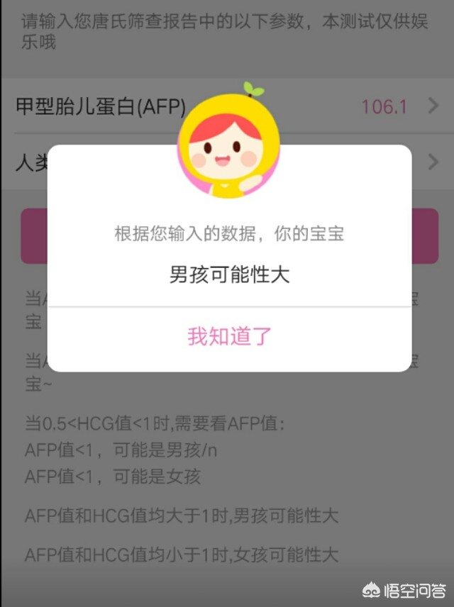 孕妈肚子长毛小孩也会长毛吗,孕妈长痘怀男孩