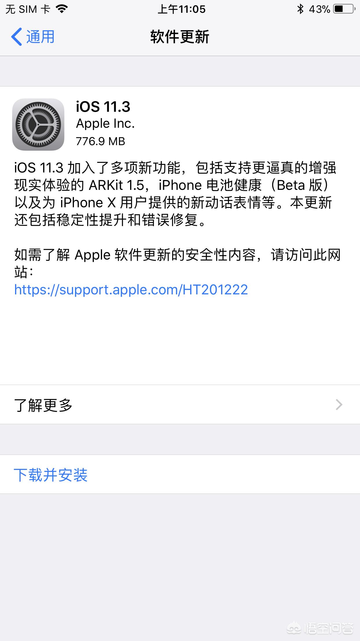 为什么iphone老是弹出系统更新,苹果老是弹出更新能不能彻底解决