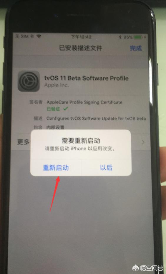 为什么iphone老是弹出系统更新,苹果老是弹出更新能不能彻底解决