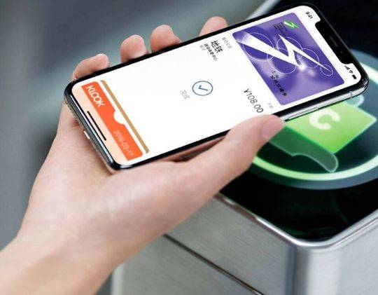 苹果手机如何用nfc刷长沙公交地铁,苹果手机如何刷北京公交地铁卡