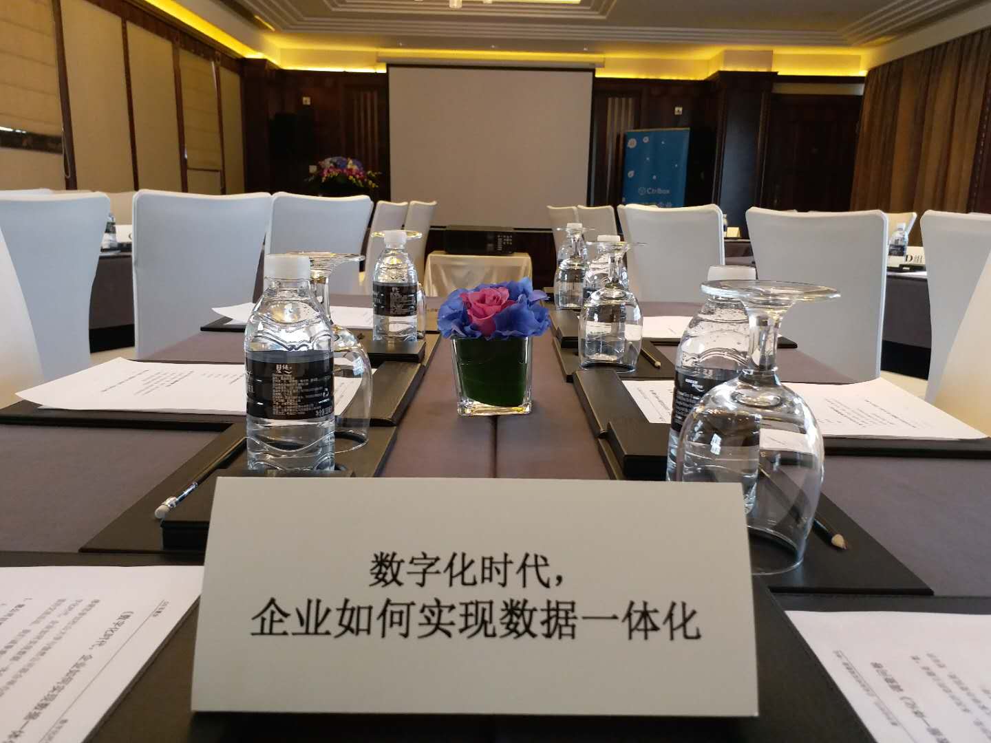 数字化转型干货分享,干货分享数字化转型