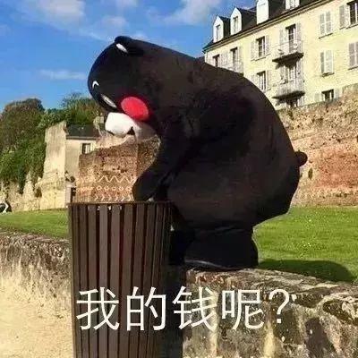 上海平均工资有参考价值吗,上海平均工资12000含五险一金吗