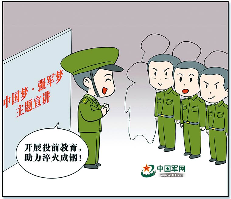 老兵如何帮助新兵适应连队,如何帮助新兵尽快适应新环境