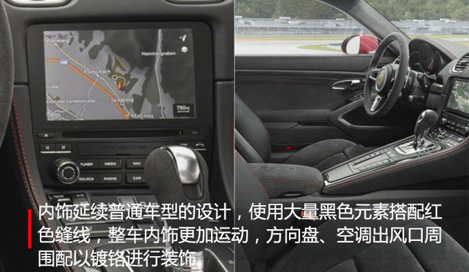 保时捷发布两款重磅新车,新款保时捷或将于2022年发布