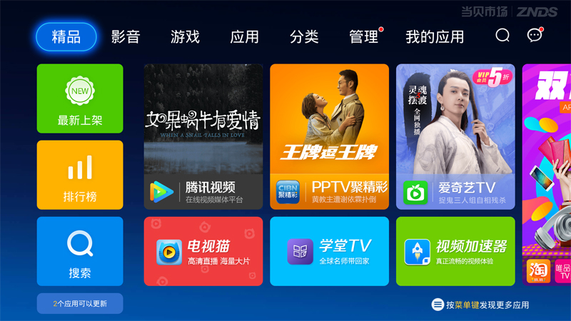 乐视超4x55安装,乐视超4x55壁挂安装视频